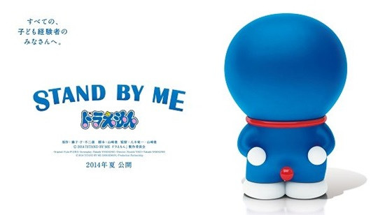“Stand by me”. La nueva película 3D de Doraemon.